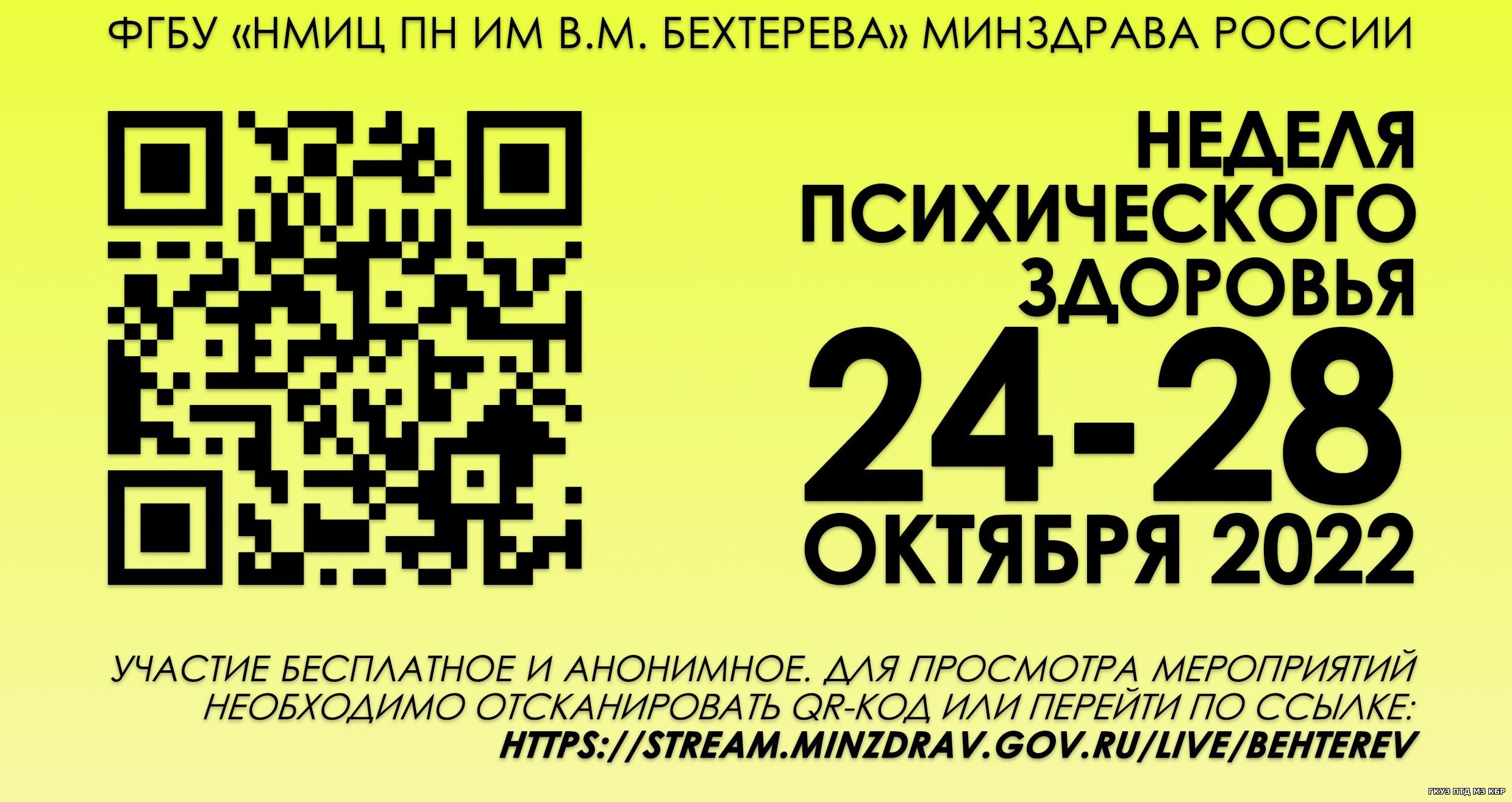 Психоневрологический диспансер - Новости